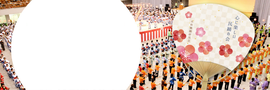 日本民謡(例:盆踊り・発表会・まつりイベントなど)