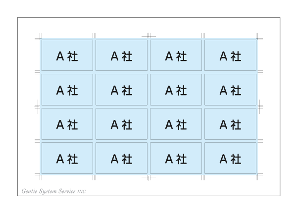 mentuke16-A.gif