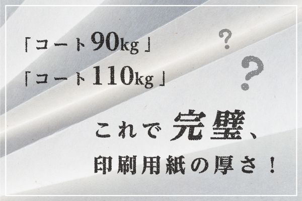 買い誠実 竹はだGA 220kg A3 1000枚