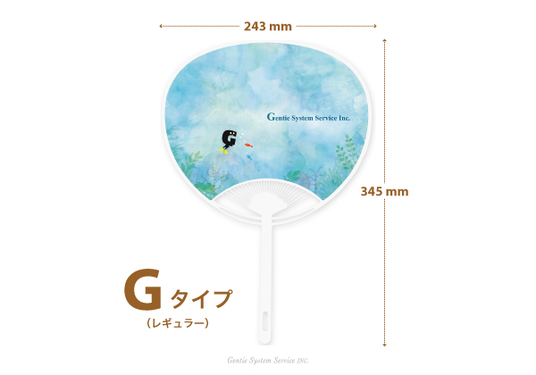 uchiwa_G