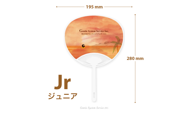 uchiwa_Jr