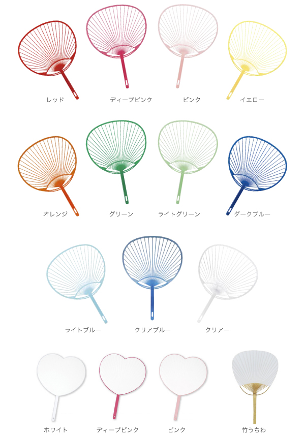 uchiwa_other