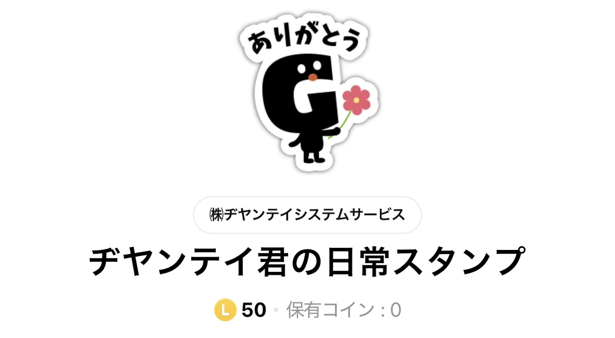 kurage スタンピンアップ splendid thoughts 166697000.jpg?cmsp_timestamp=